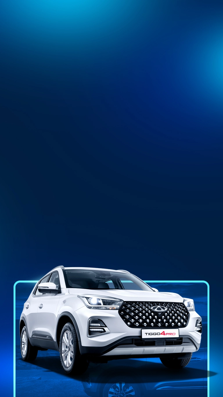 CHERY TIGGO 4 PRO <br>ОТ 58 900 BYN!